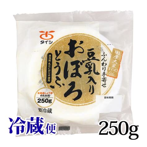 とうふ おぼろ豆腐 太子食品 国産大豆使用 豆乳入り たれ付 タレ タイシ カブセンターpaypayモール店 通販 Paypayモール