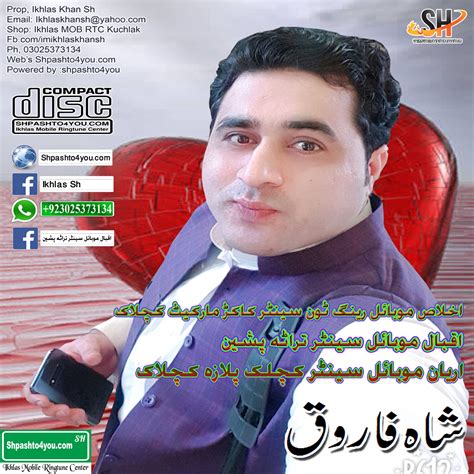 Shah Farooq New Pashto Mp Kakari Songs Feb Chaman Wala