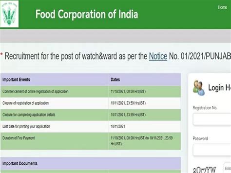 FCI Watchman Recruitment 2021 Notification Out For 860 Posts Apply