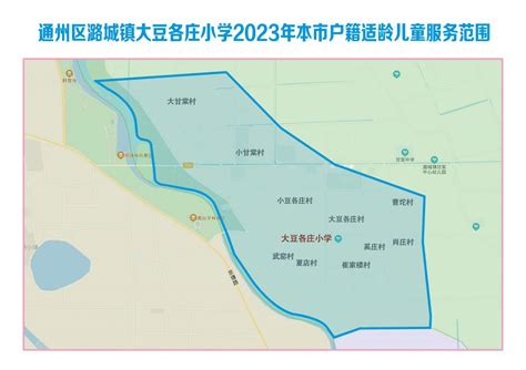 2024北京通州区副中心拓展区幼升小小学划片服务范围图 北京本地宝