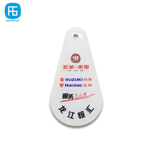 China Customized Key Fob card Suppliers Factory - Key Fob card Free Sample