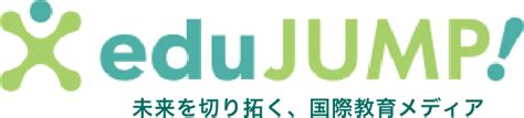 【2021年最新動向】インターナショナルスクール開校計画と新たな動き まとめ Edujump 編集部