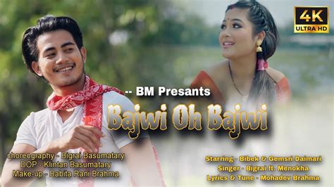 Bajwi Oh Bajwi Official Bodo Music Video New Bodo Video 2024