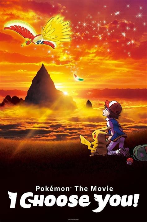 Top 10 Best Pokemon Movies Every Fan Should Watch Gamers Decide