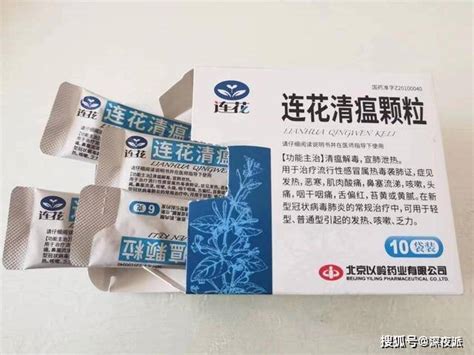 一盒布洛芬 一盒连花清瘟 新乡一家四口成功渡过感染体温孩子症状