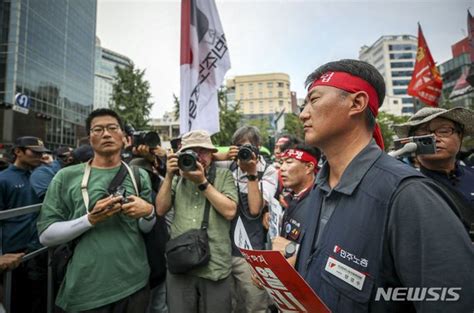 경찰에 가로막힌 민주노총 네이트 뉴스