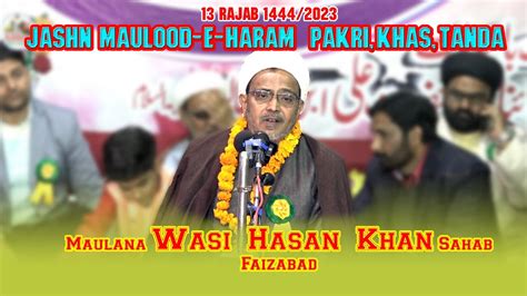 Maulana Wasi Hasan Khan Sahab Rajab Pakri Jashn Maulood E