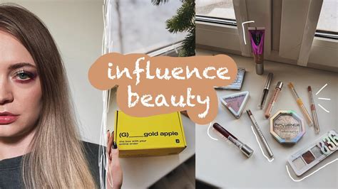 INFLUENCE BEAUTY | ОБЗОР И ПЕРВЫЕ ВПЕЧАТЛЕНИЯ #новинкикосметики - YouTube