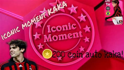 Coin Auto Kaka Trik Iconic Moment Kaka Youtube