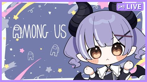 【among Us】朝の アオングアス は今月から21時にお引越しです🌟【vtuber鈴宮ねいろ】 Youtube