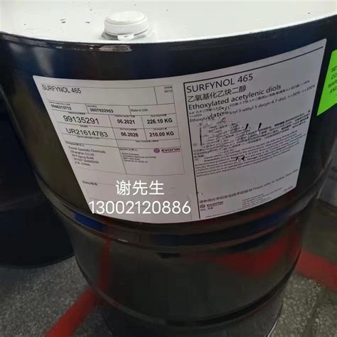 美国双子星非离子表面活性剂Surfynol 465降低动态表面张力润湿剂 阿里巴巴