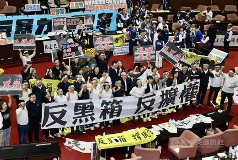 立院21日審國會職權修法二讀通過21條 24日續戰 Taiwan Justice 台灣公義報