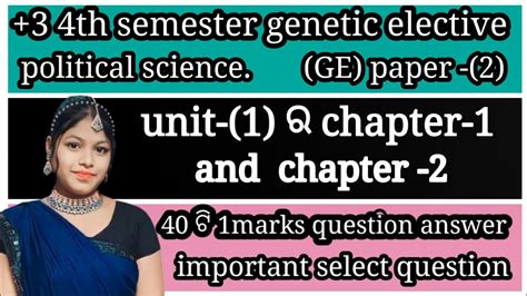 3 4th Semester Genetic Elective Political Science GE Paper 2 Unit 1