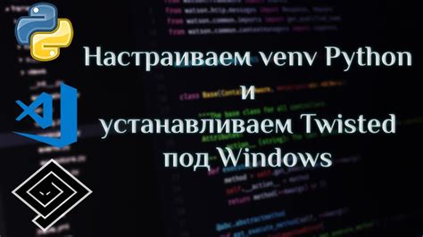 Venv Python Vsc Twisted Windows Youtube