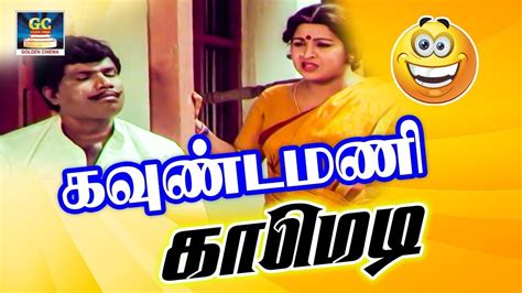 Goundamani Senthil Janagaraj Best Comedy Tamil Comedy Scenes