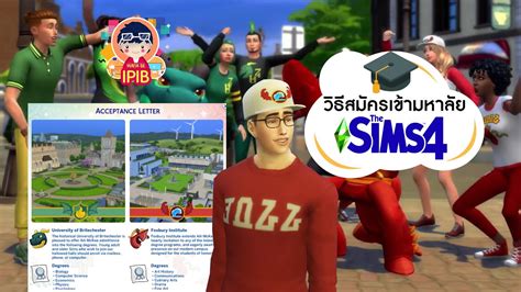 วิธีสมัครเข้ามหาลัย The Sims 4 Discover University How To Apply To University หน้าข้อมูล