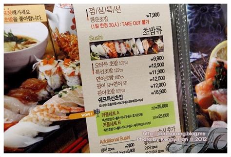 영등포역 타임스퀘어 맛집ㅣ초밥 오타루 By 도로사랑