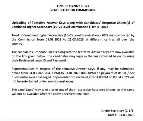 SSC CHSL Answer Key 2023 Out Tier 1 Link Sarkari Result