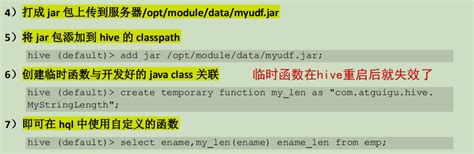 【hive】hive怎么写自定义函数（udf、udtf、udaf） Udaf继承 Csdn博客