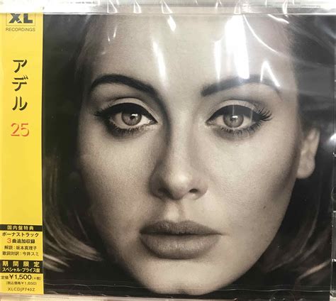 Adele – 25 – Surface Records