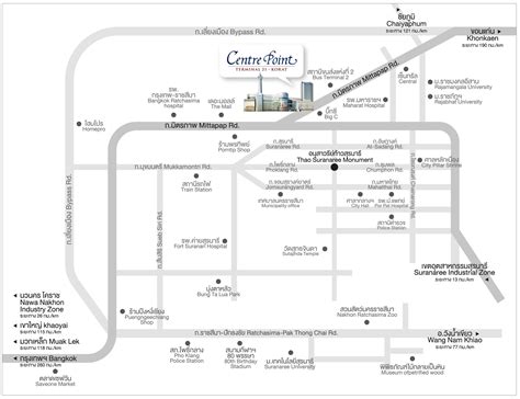 Centre Korat & Terminal21 Hotel - Centre Point