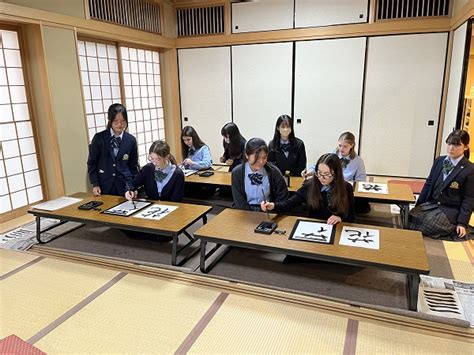 osaka gakugei senior high school