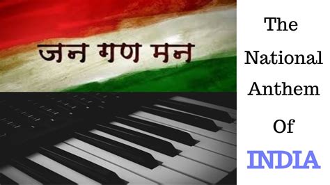 Jana Gana Mana Easy Piano Tutorial Keyboard Tutorial Youtube