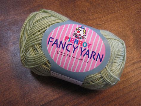 Ravelry Pierrot Yarns Washable Chu Boso