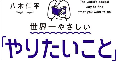 【体験談】自己理解メソッドを3か月受けてみて ①受講前に｜altria104