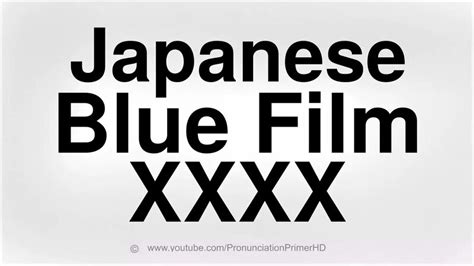 How To Correctly Pronounce Japanese Blue Film In English