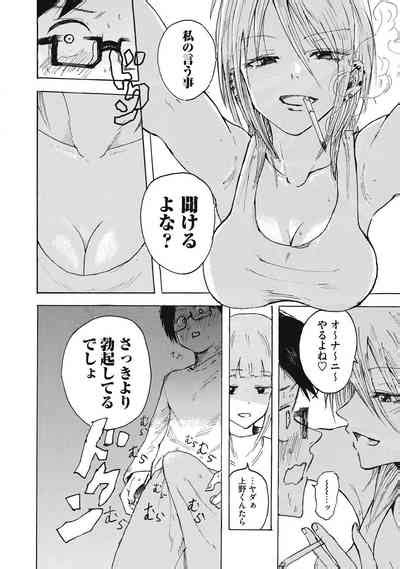 Kenninyuubatsu Nhentai Hentai Doujinshi And Manga