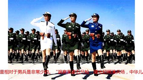 在解放军中，为什么很少听说有女兵退伍？退伍女兵都去了哪里？ Youtube