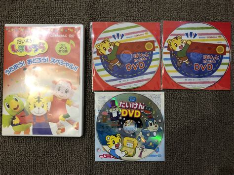 はっけん たいけん だいすき しまじろう うたおう おどろう スペシャル うた ダンス Dvd こどもちゃれんじ セットキッズ、ファミリー