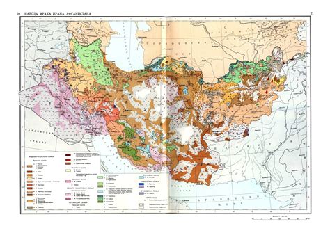 Ethnic Map Of Iraq Iran And Afghanistan Mid 1961 Old New Maps