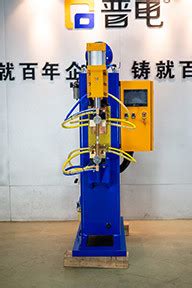 DN Pneumatic AC Spot Projection Welding Machine Spot Welding Machine