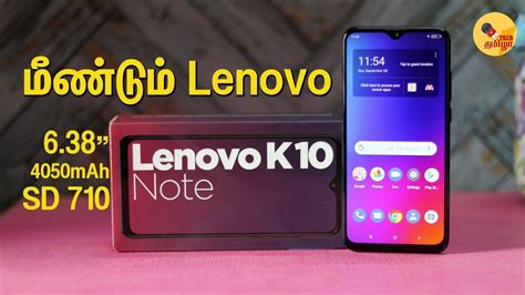 Lenovo K Note Unboxing First