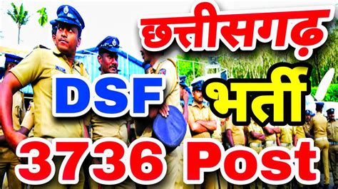 CG Police Bharti 2023 CG DSF Bharti 2023 CG Police Bharti Update