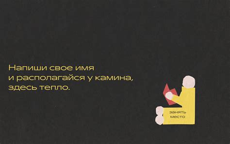 Тепло. Яндекс Практикум on Behance