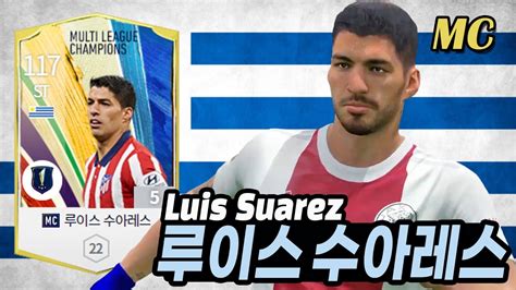 피파4 Mc 우루과이 St 루이스 수아레스 Mc 5카 리뷰와 골모음fifa4 Uruguay St Luis Suarez