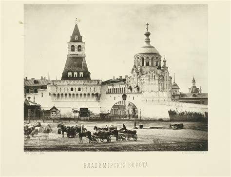 47 Rare Photographs Of Moscow From The Late 19th Century Vintage Everyday