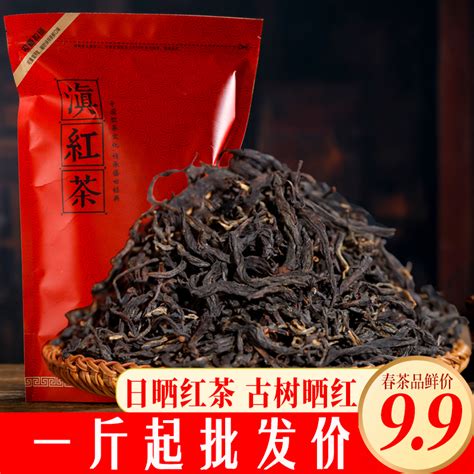 云南凤庆滇红茶特级红茶2024云南滇红浓香型新茶春茶古树晒红茶叶 虎窝淘