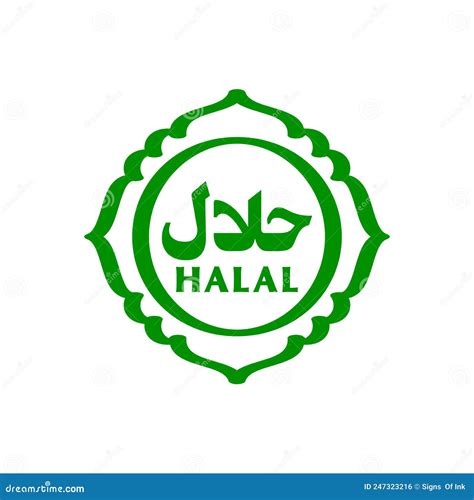 Halal Logo Food Certified Stamp Clipart Stock Vector Illustration Of