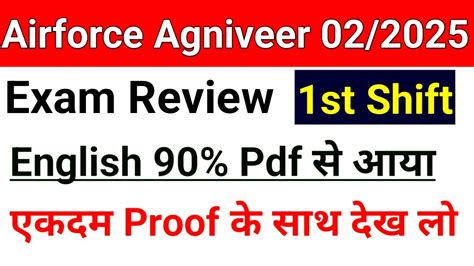 Airforce Agniveer Exam Review A Shift Group Xy Airforce St Shift