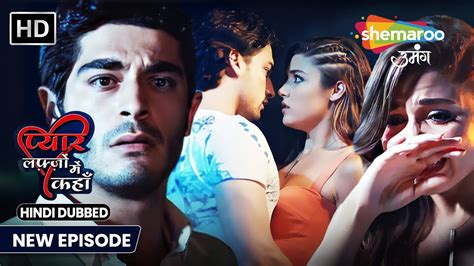 Pyaar Lafzon Mein Kahan Full Episode Hayat Aur Murat Ne KIya Ek Dusro