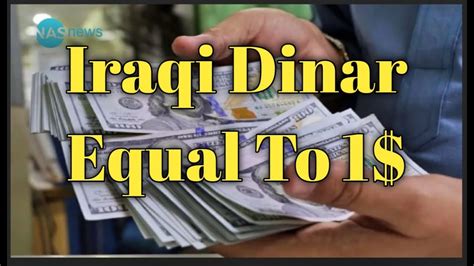 Iraqi Dinar Currency Rv News Update Iqd Economy Investment Youtube