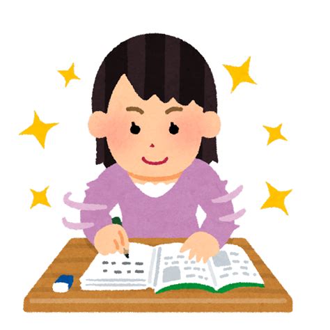 勉強が好調な人のイラスト（女性） かわいいフリー素材集 いらすとや