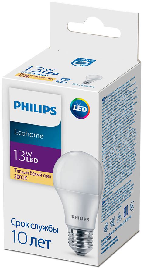 Светодиодная лампа Philips Ecohome LED Bulb 13W E27 3000К 929002299517