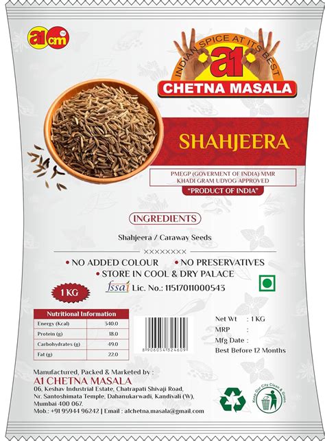 CARAWAY SEEDS SHAH JEERA 100 Amazon In Grocery Gourmet Foods