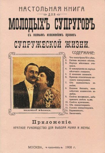 Книга: "Исследования сексуальности [архивы сюрреализма]". Купить книгу ...