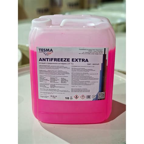 Антифриз Tesma ANTIFREEZE EXTRA G12+, купить с доставкой по РФ